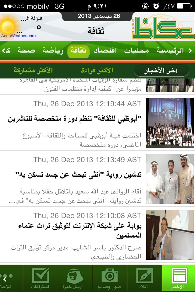 WhatsApp Image 2025-06-25 at 1.54.21 PM (3)